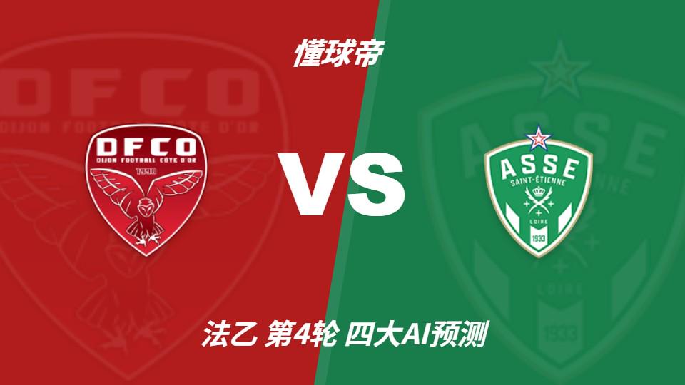 Góc Nhìn NN88: Bốn AI dự đoán Dijon vs Saint-Etienne: tất cả đều nghiêng đội 