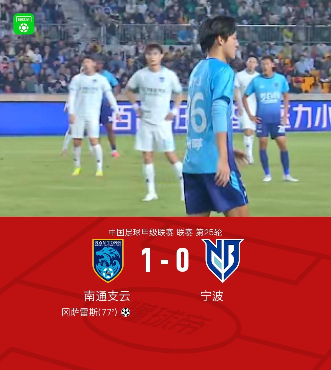 Góc Nhìn NN88: Nam Thông Chi Vân thắng Ninh Ba 1-0, đón mạch thắng liên tiếp: Gon
